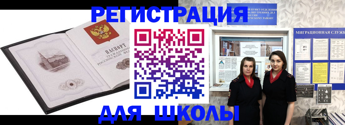 регистрация в Вязниках